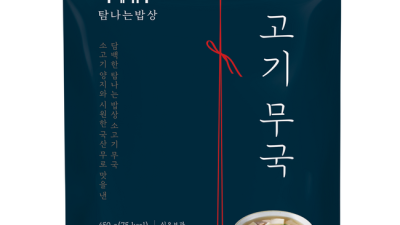 오마국 최저가 득템! 솔직 후기와 꿀팁 대방출🎁